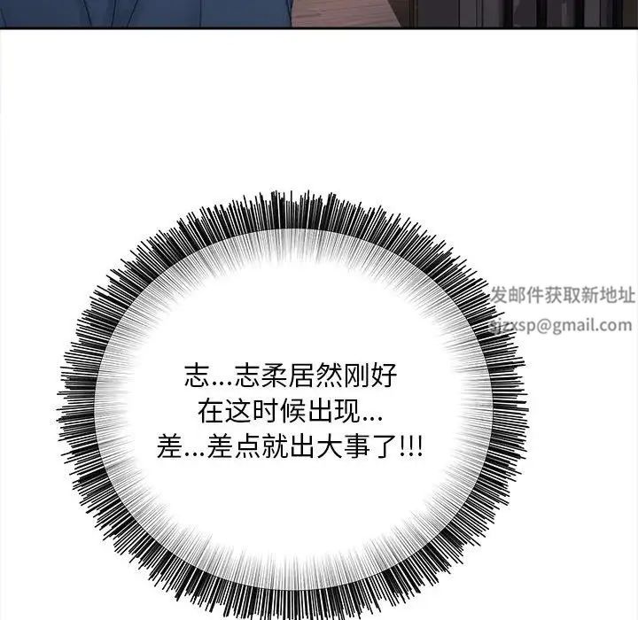 猎艳第12话