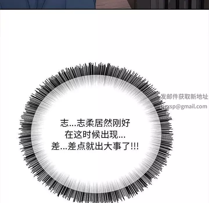 猎艳第12話