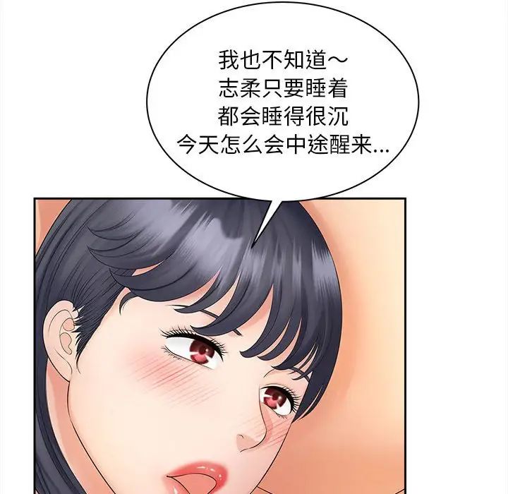 猎艳第12话