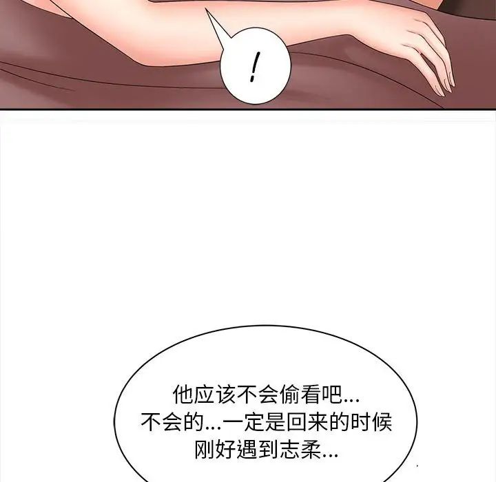 猎艳第12话