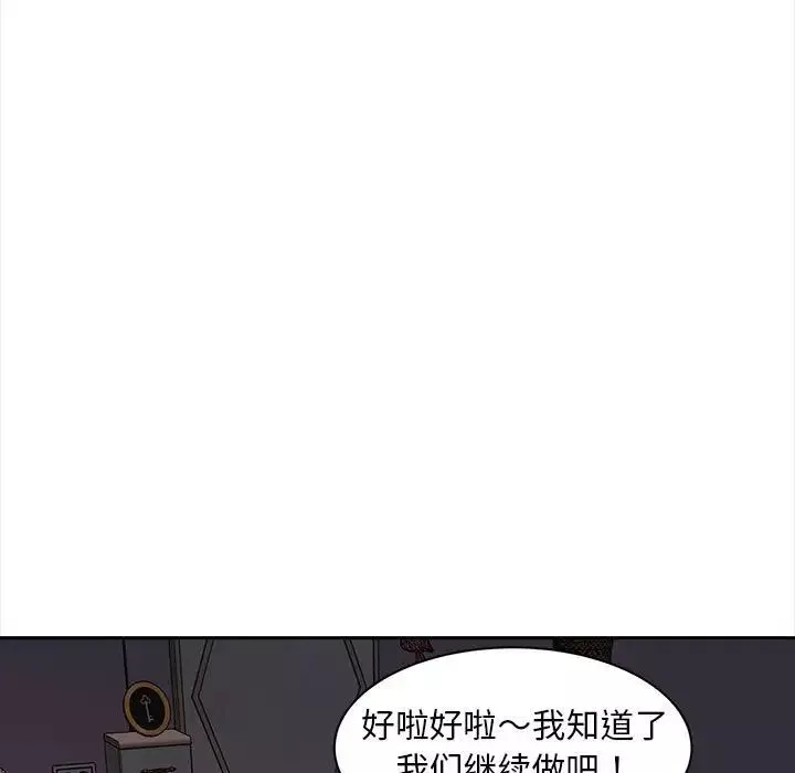 猎艳第12話