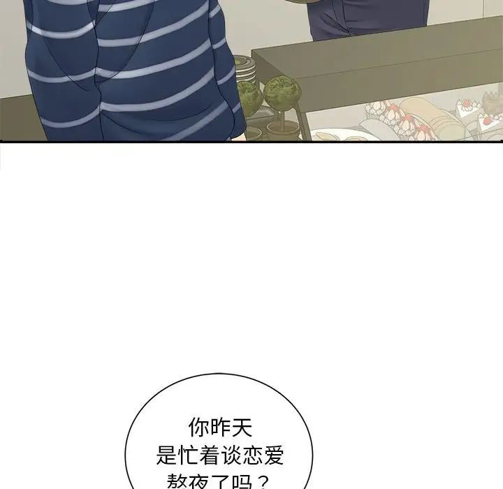 猎艳第12话