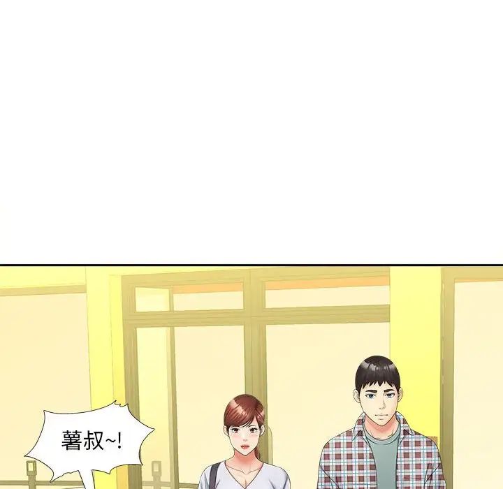 猎艳第12话