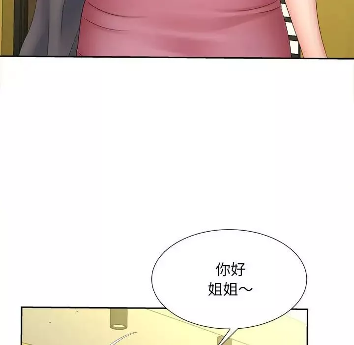猎艳第12話