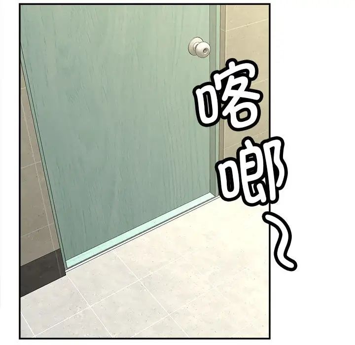猎艳第12话