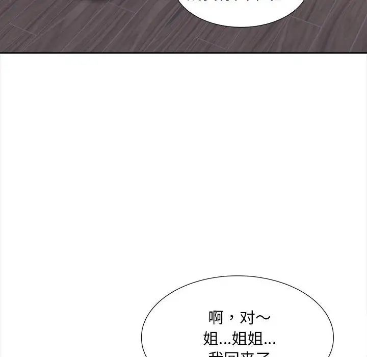 猎艳第12话