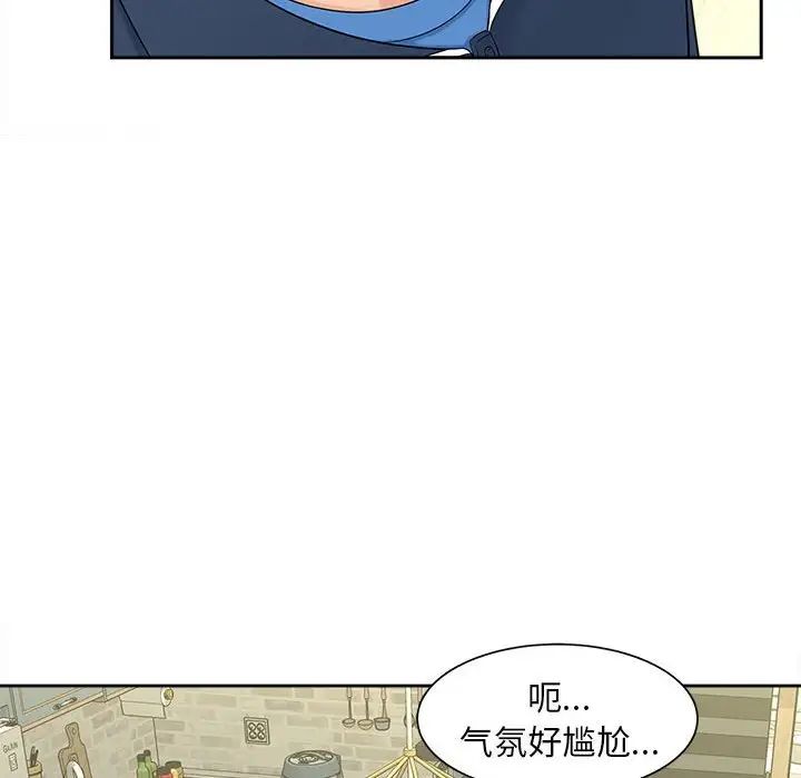 猎艳第12话
