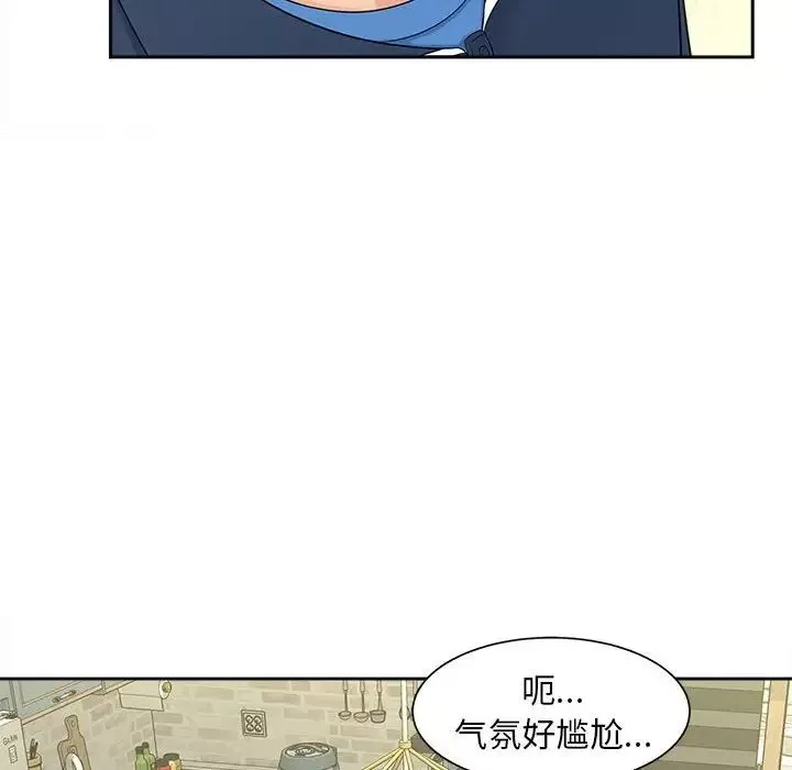 猎艳第12話
