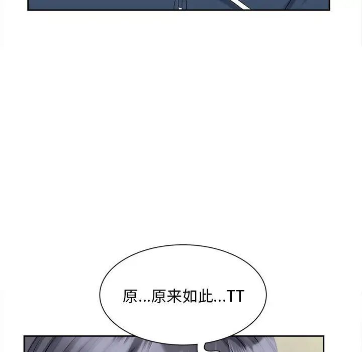 猎艳第12话