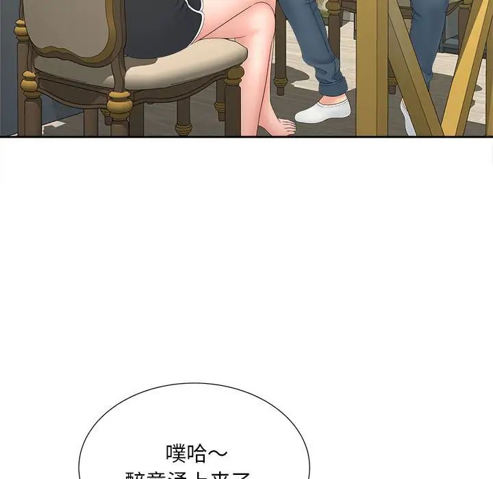 猎艳第12话