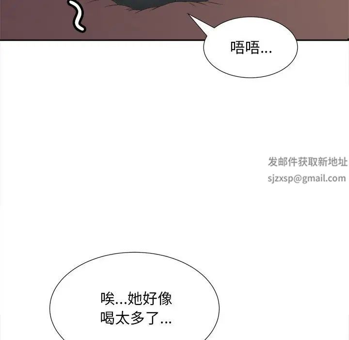 猎艳第12话