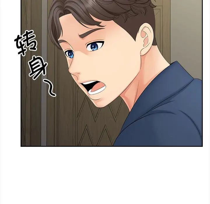 猎艳第12话