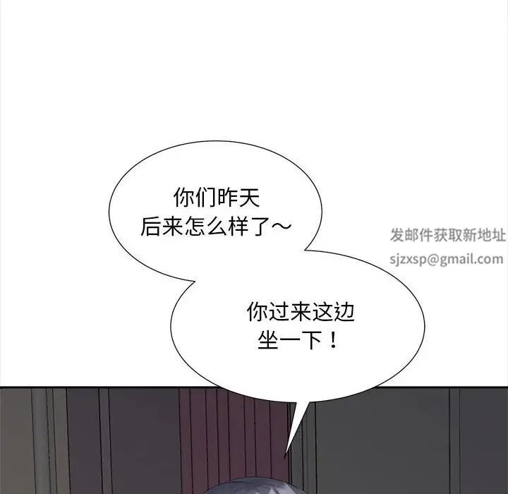 猎艳第12话