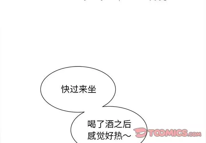猎艳第13話