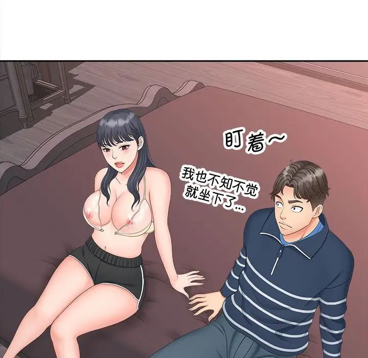 猎艳第13话