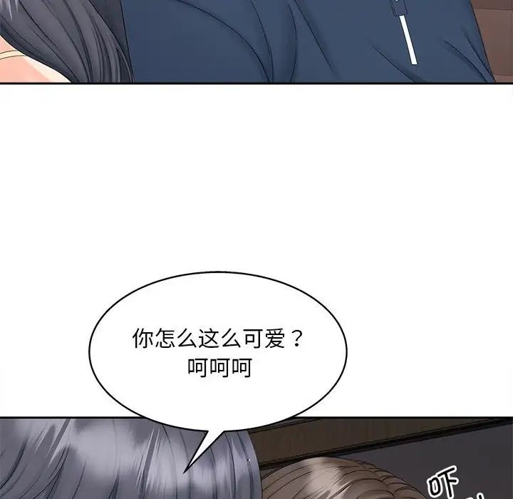 猎艳第13话