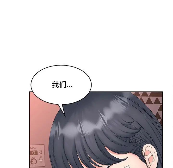 猎艳第13话