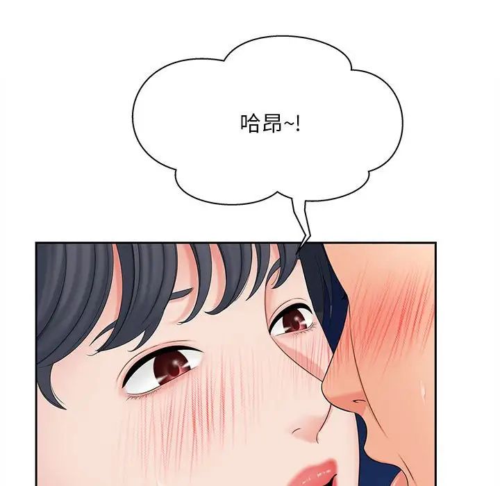 猎艳第13话