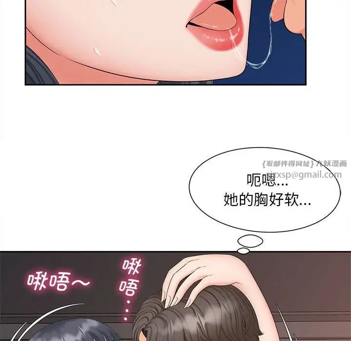猎艳第13话