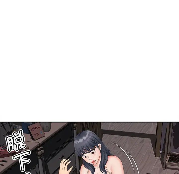 猎艳第13话