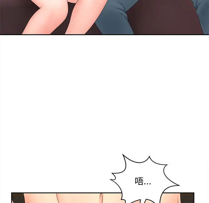 猎艳第13话