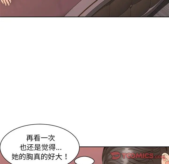 猎艳第13话