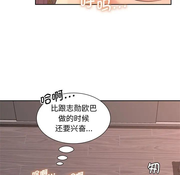 猎艳第13话