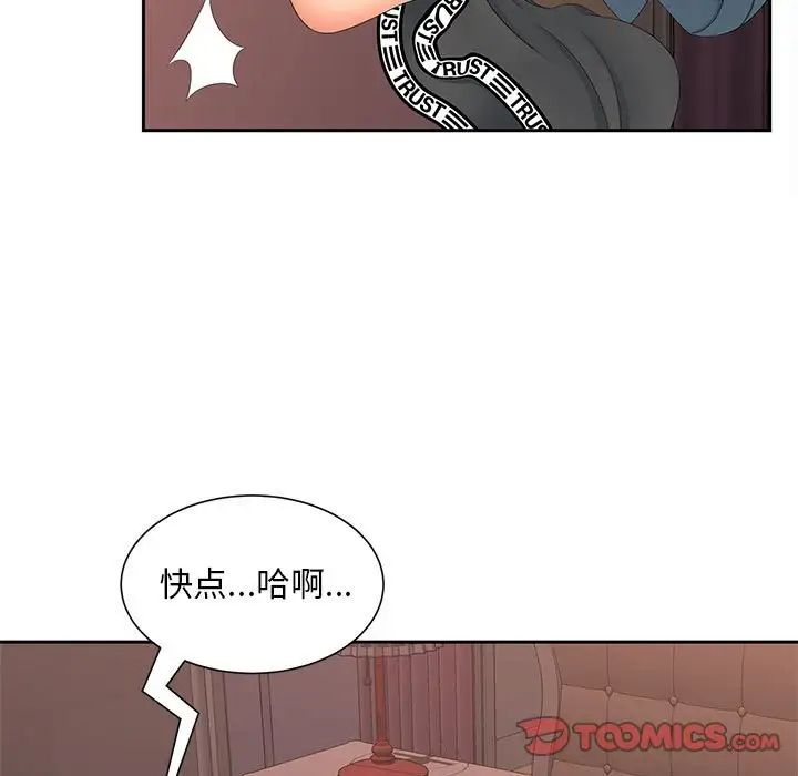 猎艳第13话