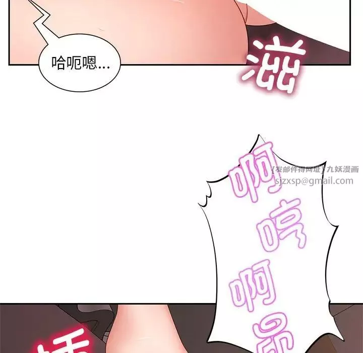 猎艳第13話