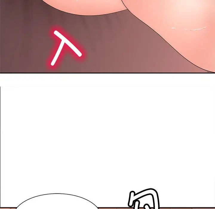 猎艳第13话