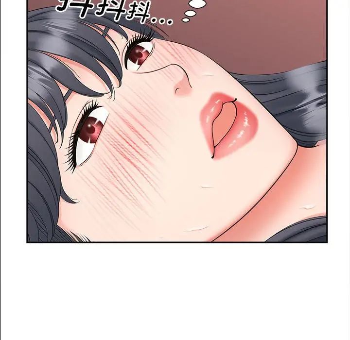 猎艳第13話