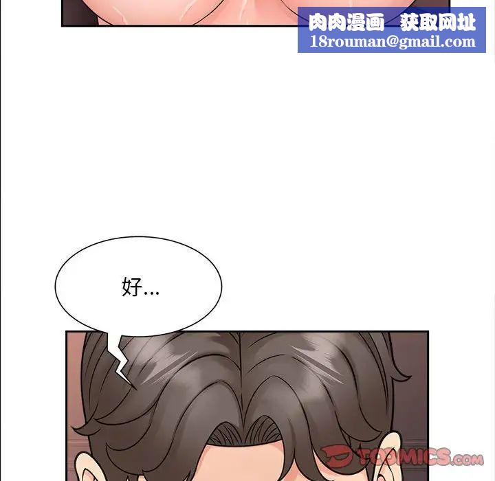 猎艳第13话