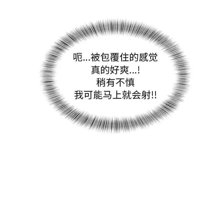 猎艳第13话