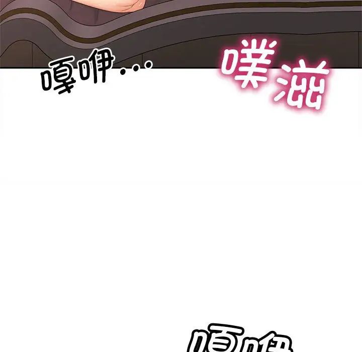 猎艳第13話