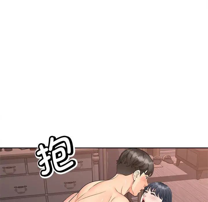 猎艳第13話