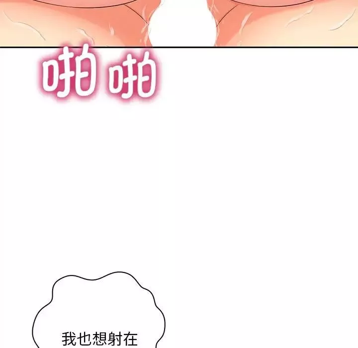 猎艳第13話