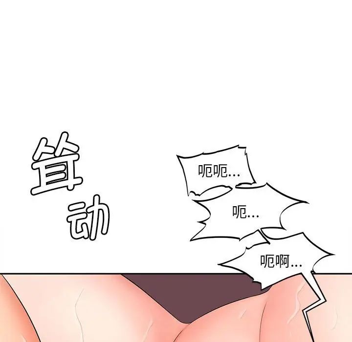 猎艳第13话