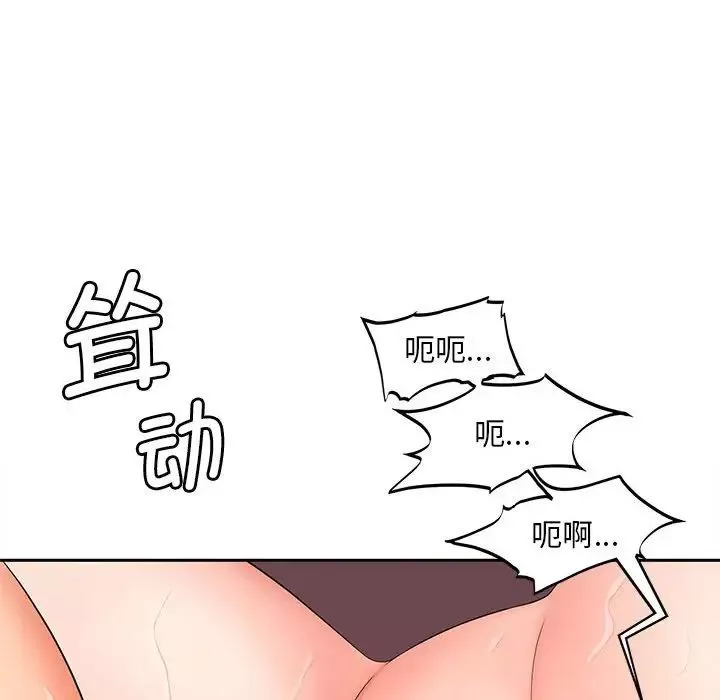 猎艳第13話