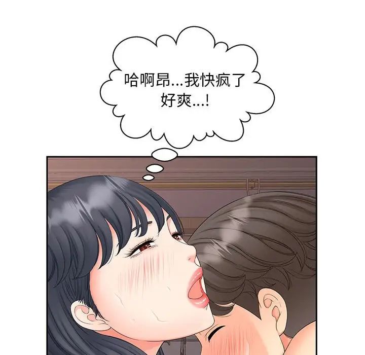 猎艳第13话