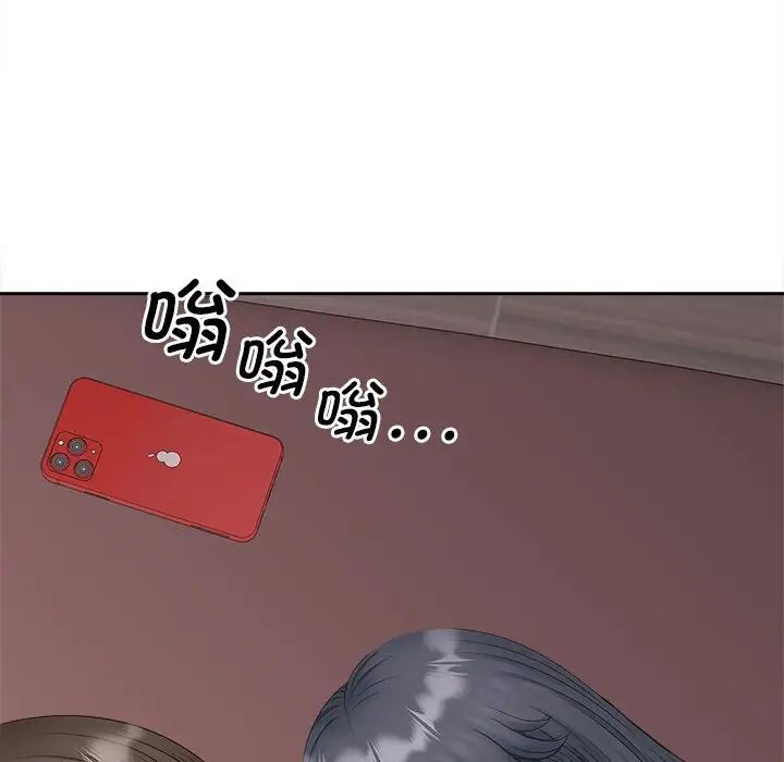 猎艳第13話