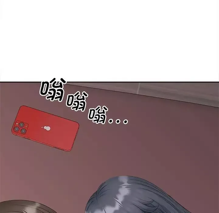 猎艳第13話