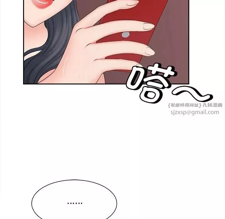 猎艳第13話