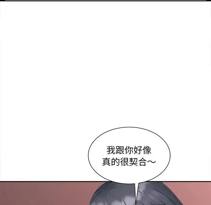 猎艳第13话