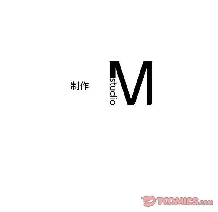 猎艳第13话