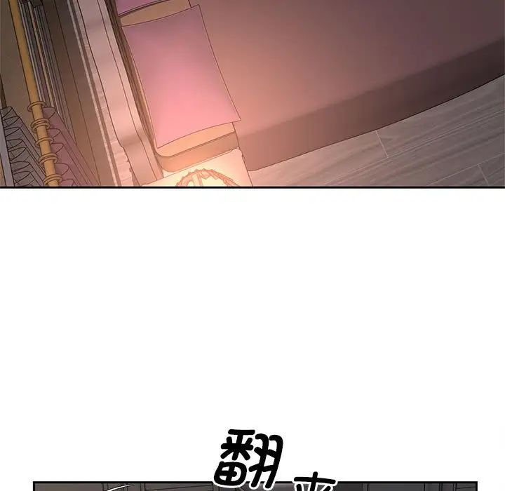 猎艳第14话