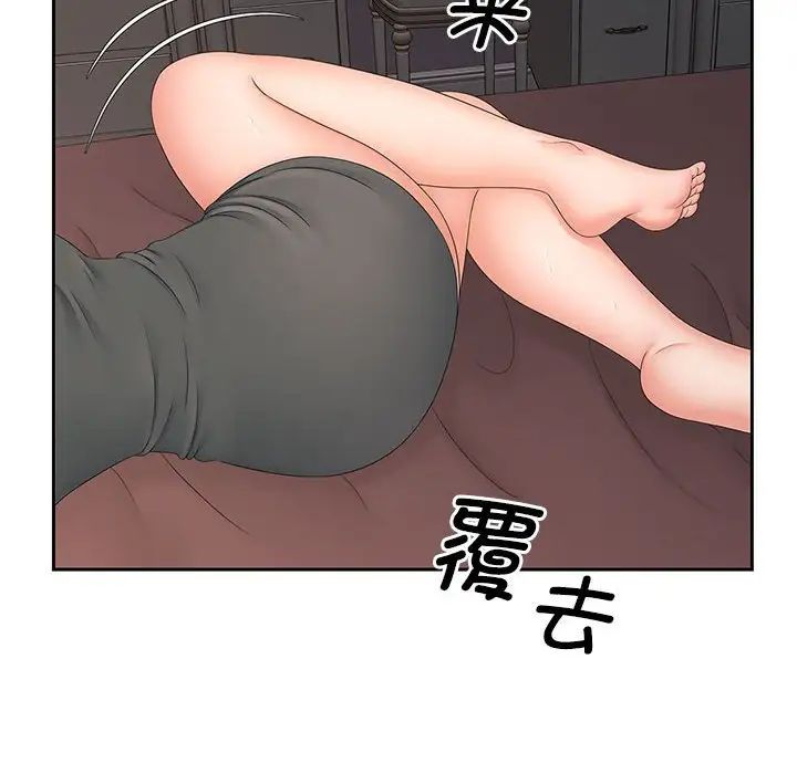 猎艳第14話