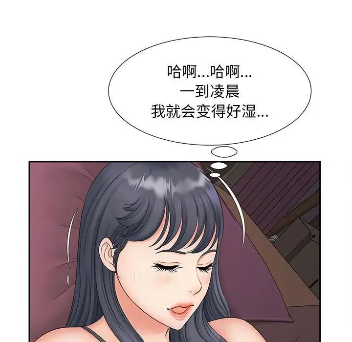 猎艳第14话
