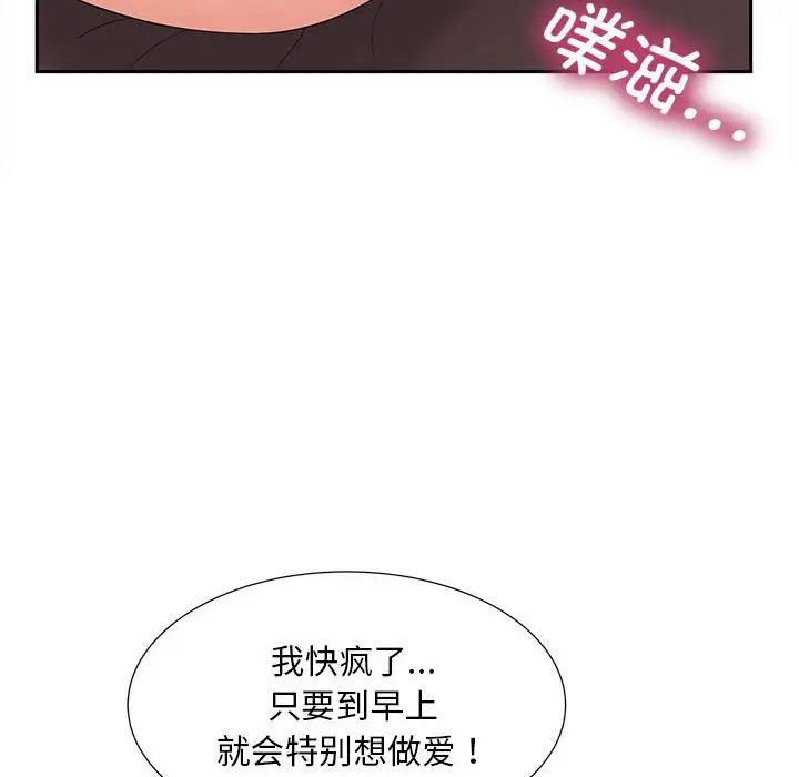 猎艳第14话