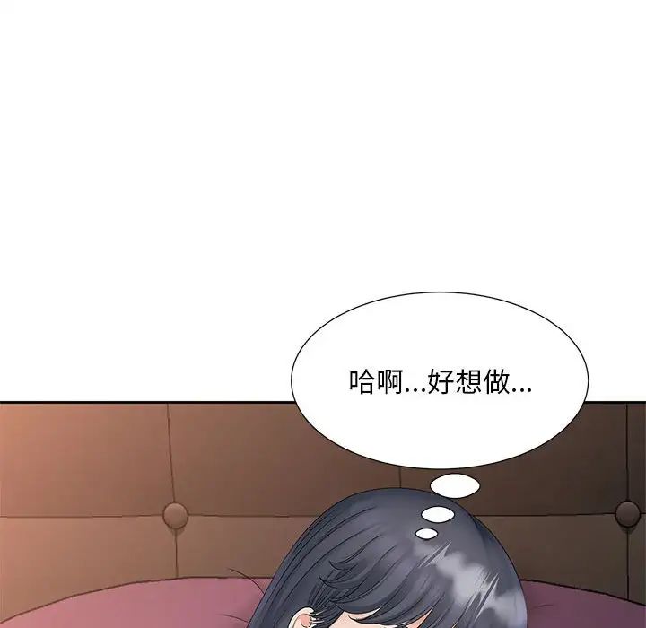 猎艳第14话