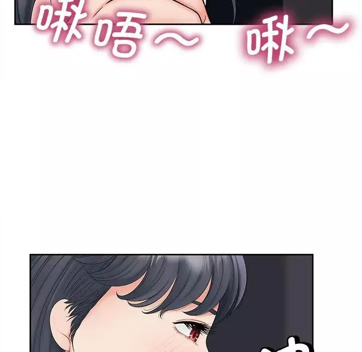 猎艳第14話